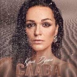 ���� �� ���� (Radio Edit)