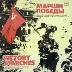 Семен Чернецкий - Марш Гвардейцев-Минометчиков Семен Чернецкий - Марш Гвардейцев-Минометчиков
