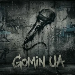 Gomin UA - ҳ���� ��