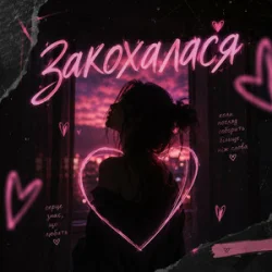 DJ Bashkirofff - ���������� (Sexual dance edit)