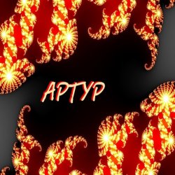 Tretyakov Arthur - Аutumn Tretyakov Arthur - Аutumn