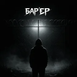 BAK$ - ���?��