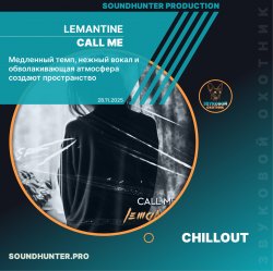 Lemantine - Call me Lemantine - Call me