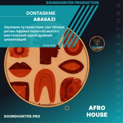 dontaskme - Abasazi dontaskme - Abasazi