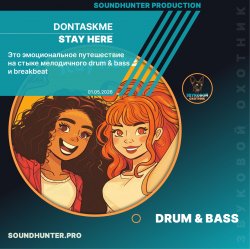 dontaskme - Stay here dontaskme - Stay here