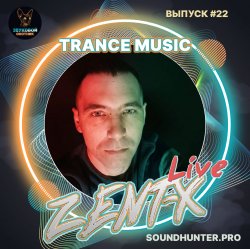 ZENT-X Live - Trance Music Выпуск #22 ZENT-X Live - Trance Music Выпуск #22