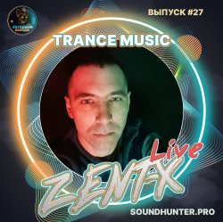 ZENT-X Live - Trance Music Выпуск #27 ZENT-X Live - Trance Music Выпуск #27