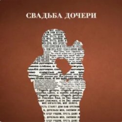 Jazzdauren - ������� ������