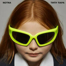 NOTNA - ТИПУ ПАРА NOTNA - ТИПУ ПАРА