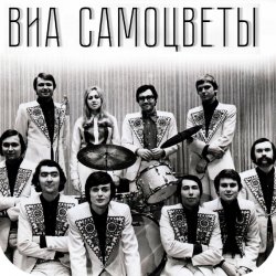 Самоцветы - У деревни Крюково Самоцветы - У деревни Крюково