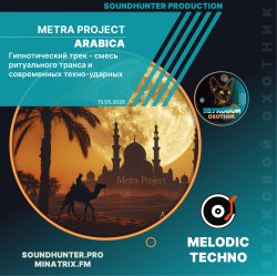 Arabica