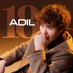 Adil - Весь мир Adil - Весь мир