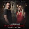 Обкладинка A-Mase & Sharliz - Боюсь, Что Да (DJ Kapral Radio Mix) A-Mase & Sharliz - Боюсь, Что Да (DJ Kapral Radio Mix)