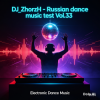 DJ_ZhorzH - Rissisn Dance music test Vol.33