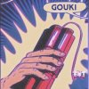 Обкладинка Gouki - Old but Gold Gouki - Old but Gold