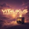 Обкладинка ViTaLiKuS - Сладостный трепет ViTaLiKuS - Сладостный трепет