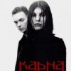 Cover Карна - Грусть (hardmix) Карна - Грусть (hardmix)