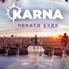 Обкладинка Карна - Чекати буду Карна - Чекати буду