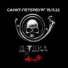 Обкладинка Алиса - Покров Алиса - Покров