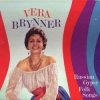 Обкладинка Бриннер Вера - Катюша Бриннер Вера - Катюша