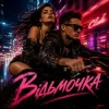 Cover Y.K. Music - Відьмочка Y.K. Music - Відьмочка
