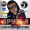 ����� - ������ (Dj Konstantin Ozeroff & Dj Sky Radio Edit)