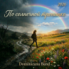 Обкладинка Dominicana Band - After the Storm Dominicana Band - After the Storm