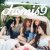 Обкладинка fromis_9 - Rebelutional
