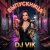 Обкладинка DJ Vik - Выпускница