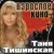 Cover Таня Тишинская - Сизари