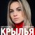 Катя Чехова - Крылья (CjVitoS club remix) Катя Чехова - Крылья (CjVitoS club remix)