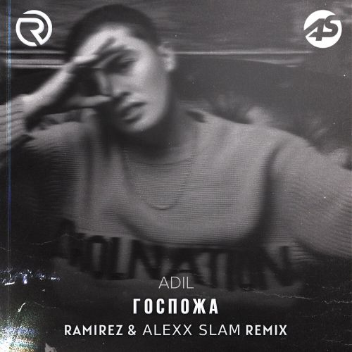  Adil - Госпожа (Ramirez & Alexx Slam Remix)