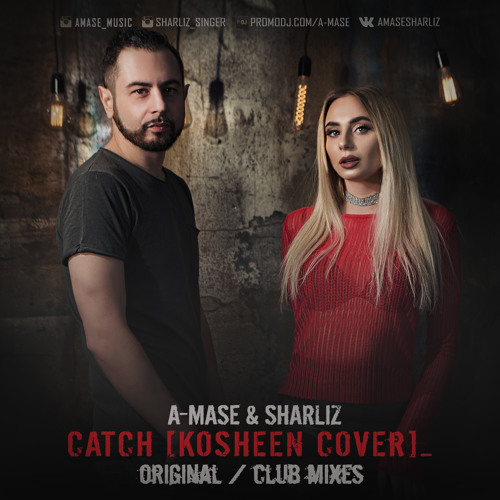 A-Mase & Sharliz - Боюсь, Что Да (DJ Kapral Radio Mix)