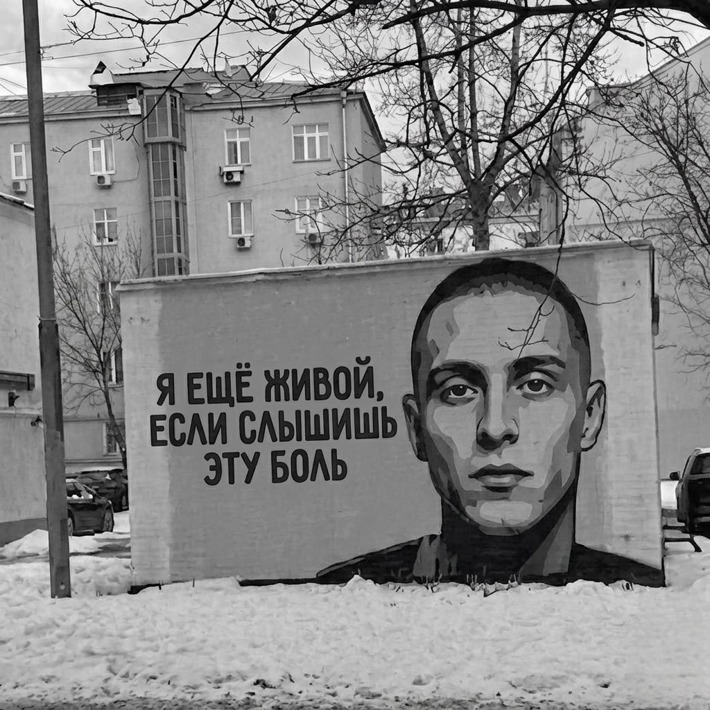  e_x_c_e_20 - Я ещё живой