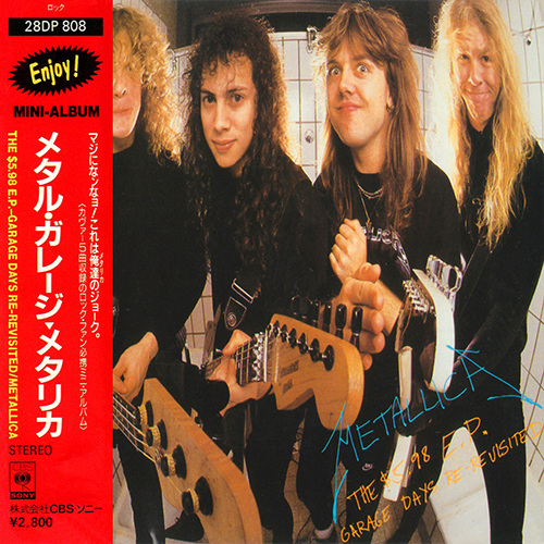  Metallica - Last Caress ⁄ Green Hell