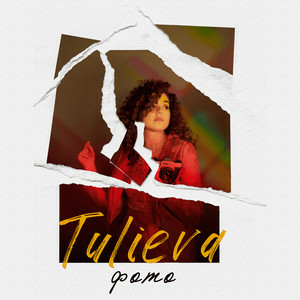  Tulieva - Фото