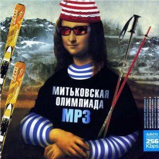  Сергей Амосов - Кремнистый путь