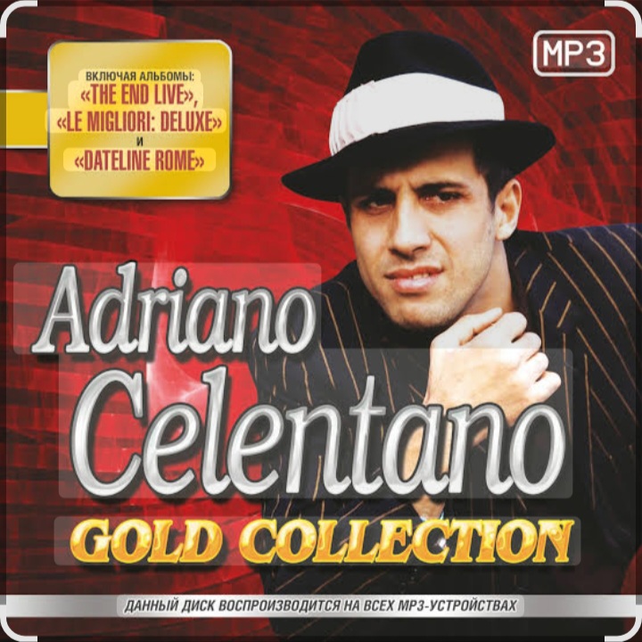  Adriano Celentano - Ja Tebia Liubliu