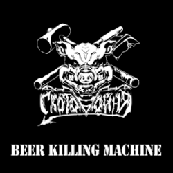  Скотобойня - I Love Beer And Megadeth