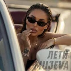  MUJEVA - Лети