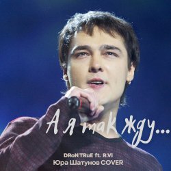 � � ��� ��� (���� ������� Cover)