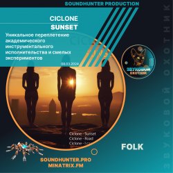 Обкладинка Ciclone - Sunset