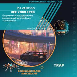 Обкладинка DJ VANTIGO - See Your Eyes - See Your Eyes