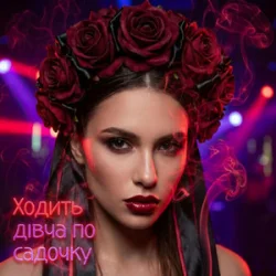 DJ Karpaty - ������ ���� �� �������