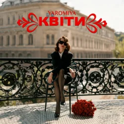 YAROMIYA - Квіти YAROMIYA - Квіти