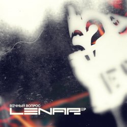 Lenar - Последний день осени Lenar - Последний день осени