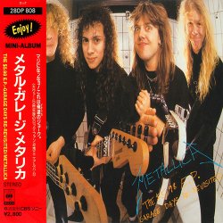Metallica - Crash Course In Brain Surgery Metallica - Crash Course In Brain Surgery