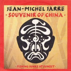 Jean Michel Jarre - Fishing Junks At Sunset Jean Michel Jarre - Fishing Junks At Sunset