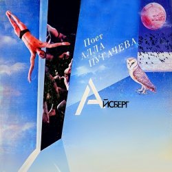 ������� (Alex's New Radio Mix)