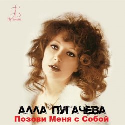 ������ ���� � �����? (New Remix)